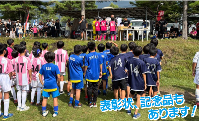 会場／施設イメージ