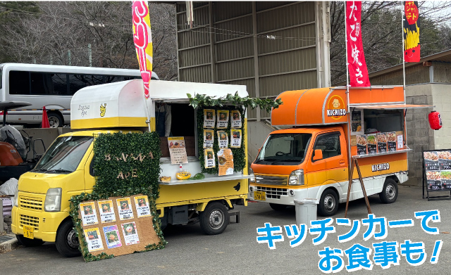 会場／施設イメージ