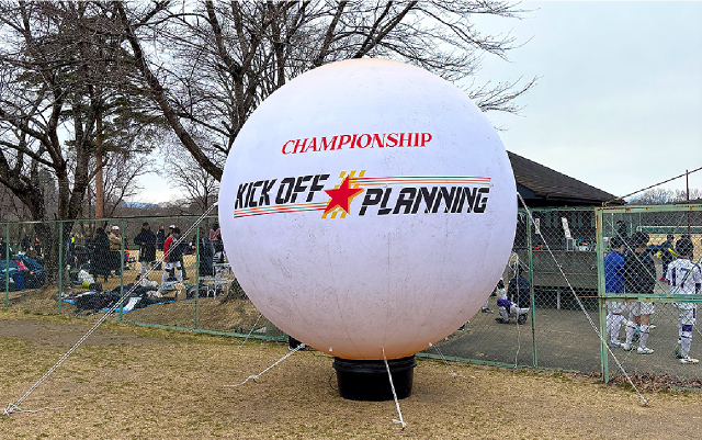 キックオフプランニング